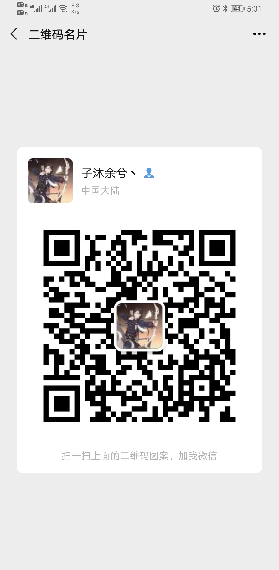 18107869543