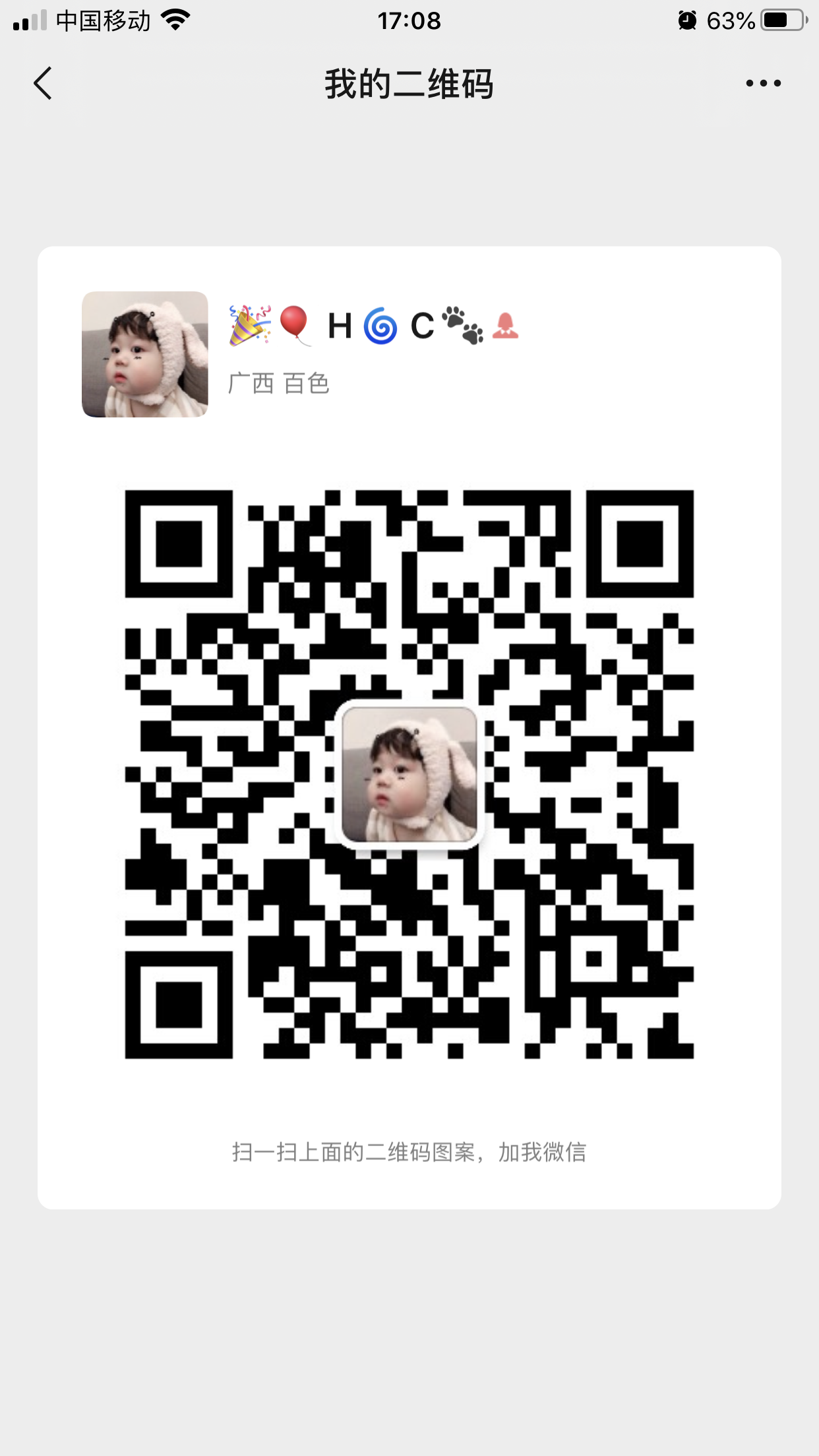 13907766655