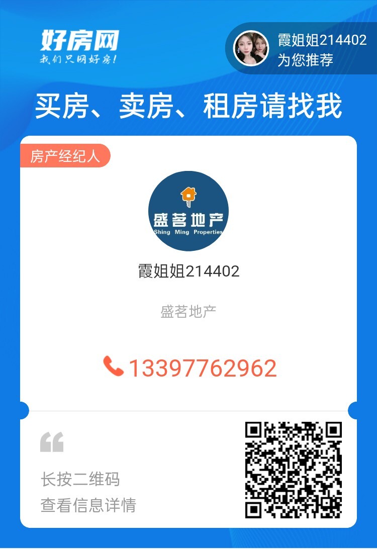 13397762962